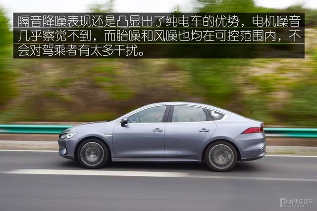秦plusev怎么样？秦plusev试驾感受