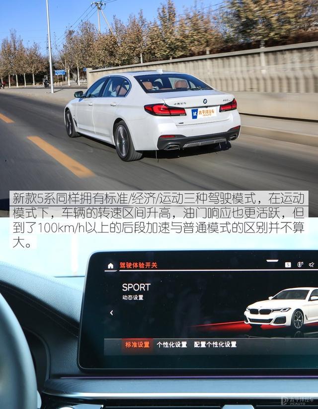宝马530li新款2022款图片?新款宝马5系530li最新消息 宝马530li新款2022款图片?新款宝马5系530li最新消息