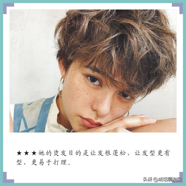 10款清新靓丽短卷发？短发卷发发型图片
