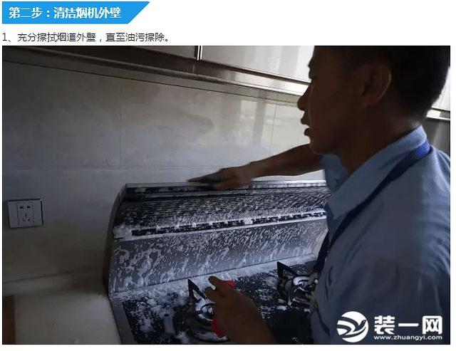 集成灶怎么清洗？教你get正确的集成灶清洗方法