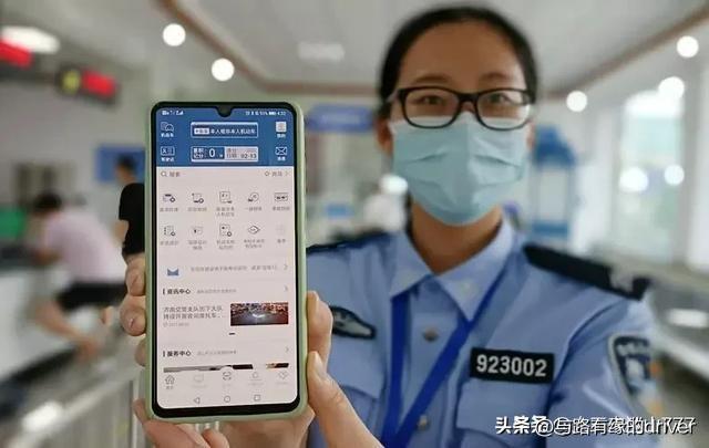 有电子驾驶证可以不带驾驶证吗？电子驾照能取代纸质驾驶证吗
