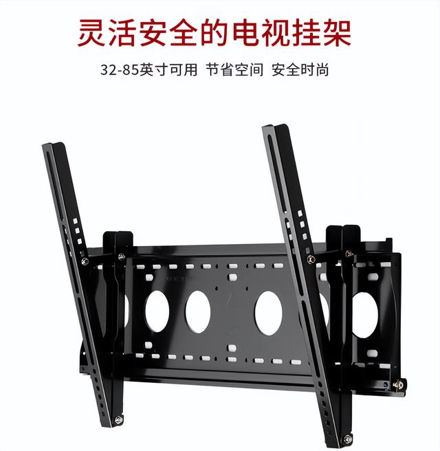 电视挂墙上的支架怎样安装？电视支架安装教程详解