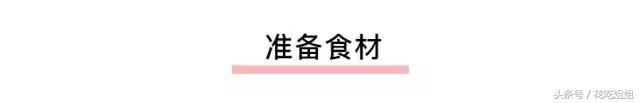 蛋黄鱼片怎么做好吃？滑蛋鱼片最简单的做法