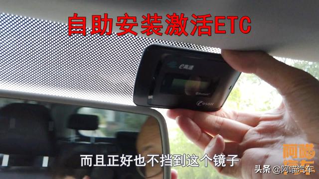 etc怎么安装位置图？自己安装etc最详细流程