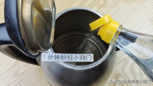 怎么去除水垢电热水壶？去除电热水壶水垢最佳方法