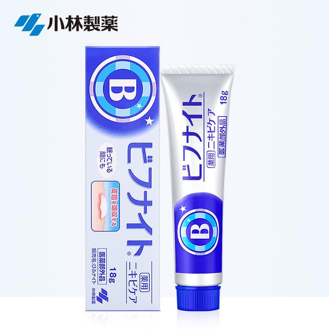 最好的去痘印产品有哪些？有效的祛痘祛痘印产品排行榜10强