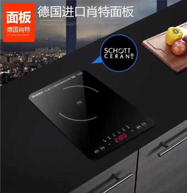 电磁炉什么面板好？买电磁炉怎么挑选才最好用