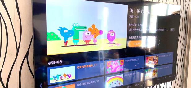 三星QA75Q7ATAJXXZ电视如何,值得入手的原因分享！