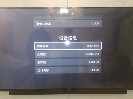 讲讲看华为电视智慧屏V55i好不好？评测优缺点感受解说