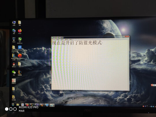 AOC24B2XH显示器怎么样？内幕使用评测揭秘