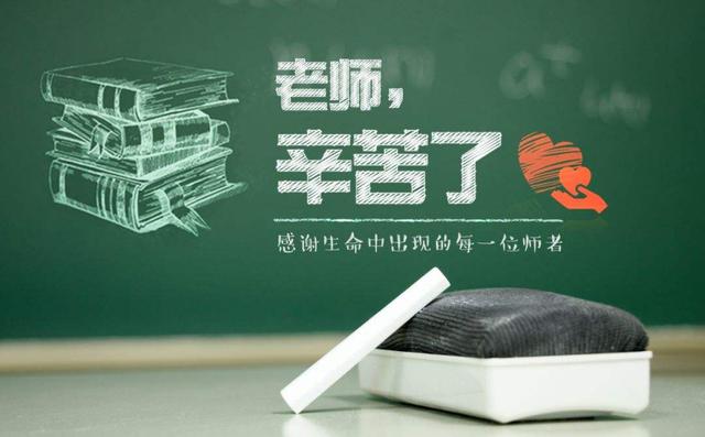 教师节送老师的礼物？教师节给老师送这4种礼物