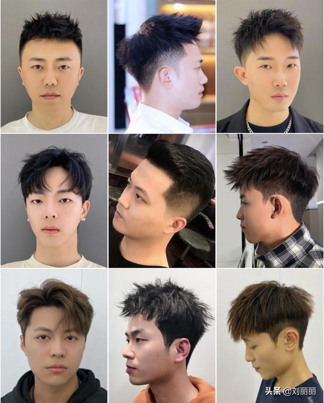 最新款男士发型图片？男士经典发型合集