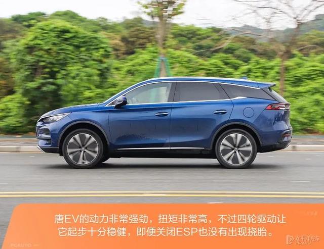 2022款唐ev上市时间？唐ev2022款充满电真实续航