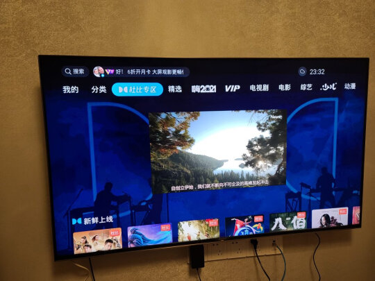 索尼x90j和9500h哪款比较好?配置区别有哪些？