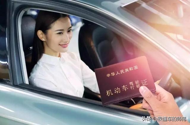 驾驶证逾期多长时间没事？驾驶证最晚可以逾期多久