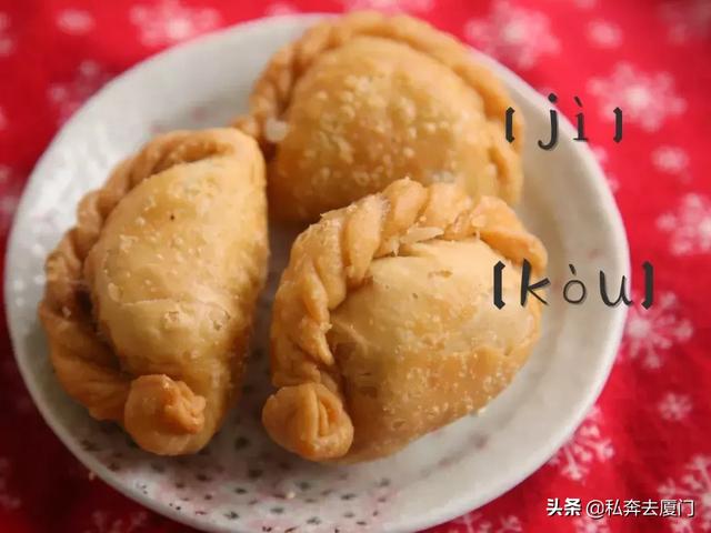 厦门好吃嘴的40种小吃？厦门好吃的美食排行榜
