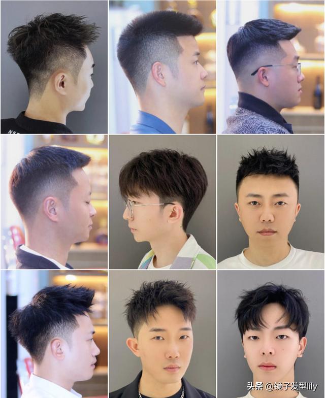 男士发型大全图片？分享100多款送给你