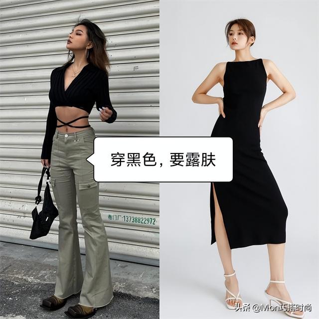 皮肤黑穿什么颜色的衣服好看？适合黄黑皮的衣服颜色推荐