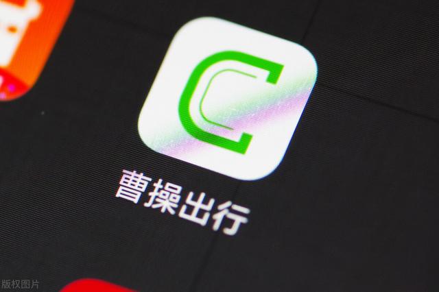 长途顺风车app哪个好？除了滴滴以外还有哪些顺风车平台