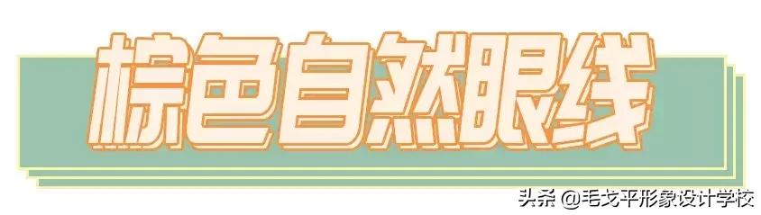 怎么样画好眼线才好看？详细新手眼线教程
