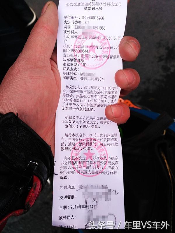 非机动车是什么车包括什么车？摩托车属于非机动车还是机动车
