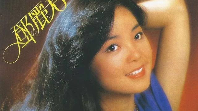 邓丽君好听的歌曲有哪些？邓丽君经典好听歌曲推荐