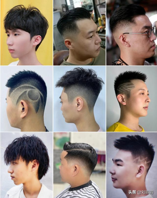 最新款男士发型图片？精选男发100多款任你挑