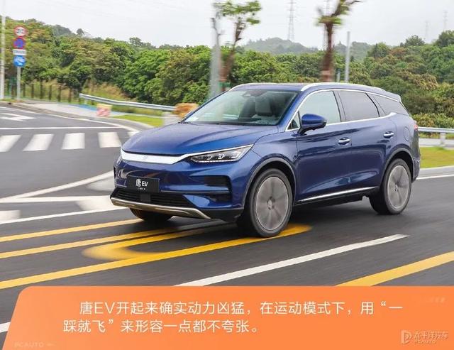 2022款唐ev上市时间？唐ev2022款充满电真实续航
