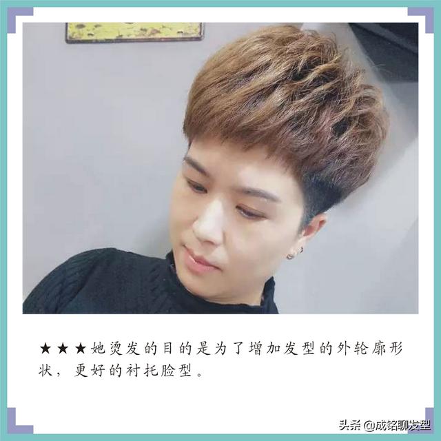 短发卷发发型图片?10款清新靓丽短卷发 短发卷发发型图片?10款清新靓丽短卷发