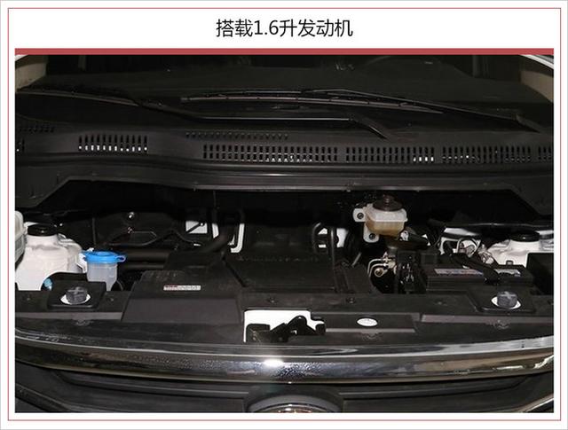 金杯F50图片及价格？金杯f50有五座的车型吗