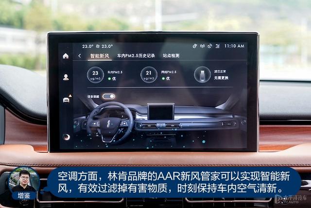 飞行家林肯2022款参数？2022款林肯飞行家三排空间体验