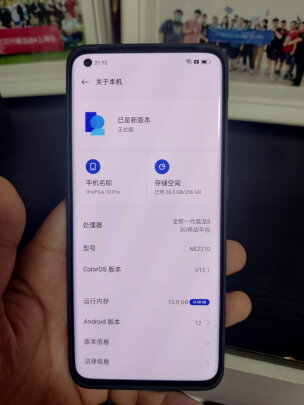 一加10 Pro手机真实使用感受？真相必看