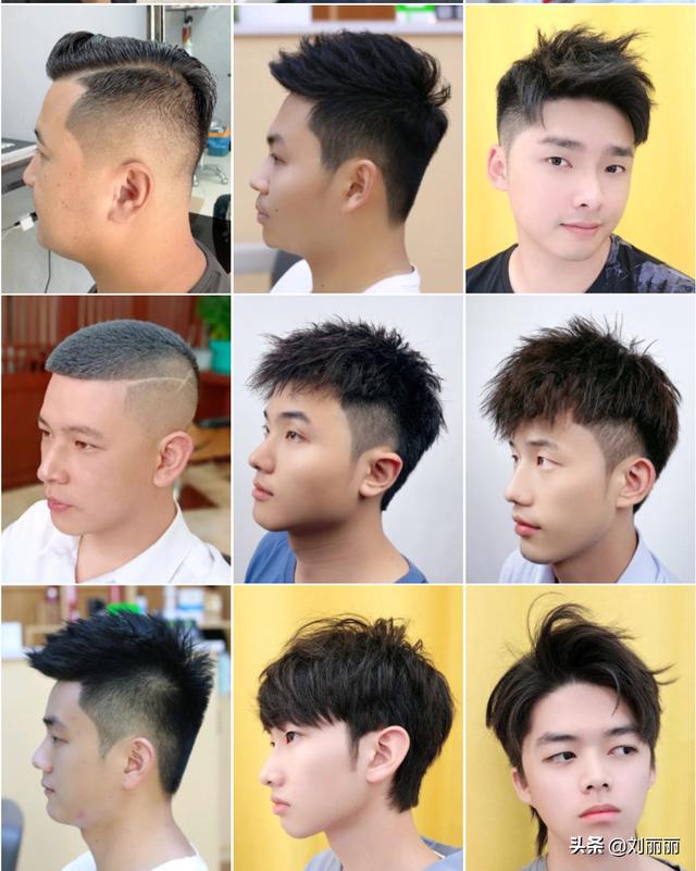 最新款男士发型图片？精选男发100多款任你挑