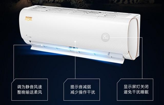 空调哪个品牌的好？五大品牌各家优势