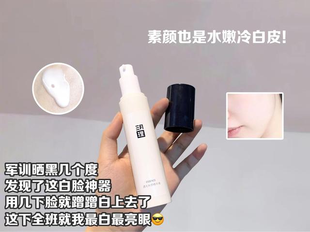 简单的美白方法有哪些？快速美白的6个方法