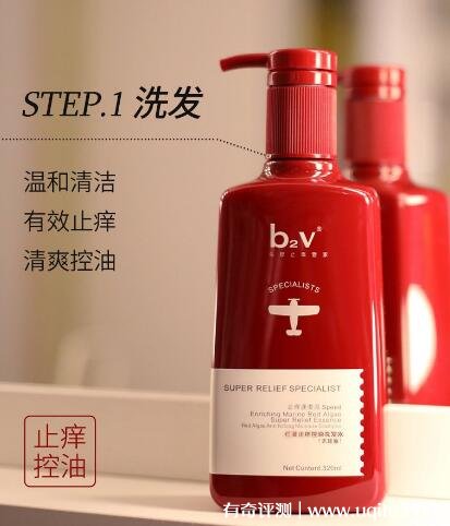 施华蔻洗发水怎么样多少钱（最低30元起）