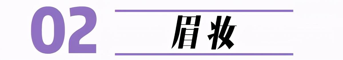 怎么化妆好看？化妆步骤详细图解