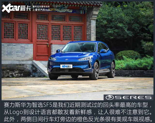 华为智选汽车赛力斯sf5？赛力斯华为智选SF5冬天测试