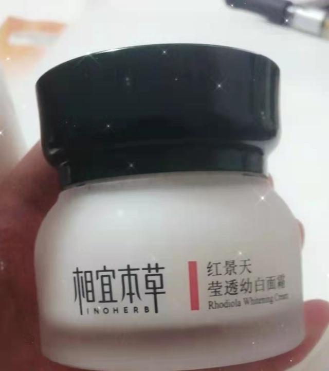 美白的护肤品有哪些？盘点5款口碑好的美白面霜