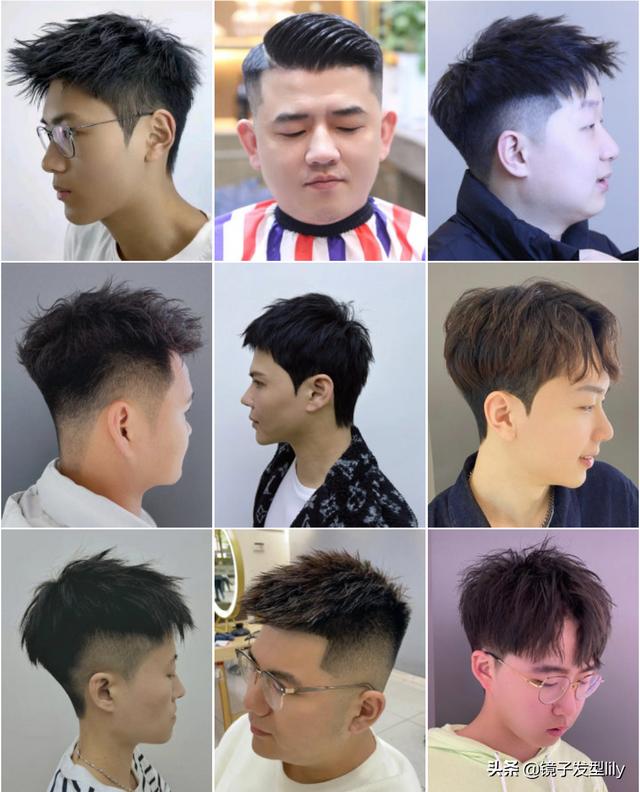 男士什么发型最帅？最火男士发型100多款