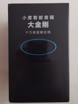 参考剖析小度XDH-1D-A1蓝牙音箱怎么样?深度测评剖析