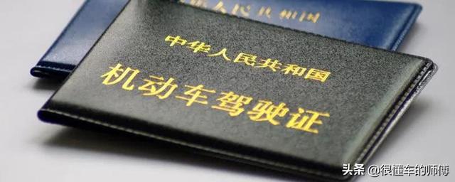 驾驶证逾期多长时间没事？驾驶证最晚可以逾期多久