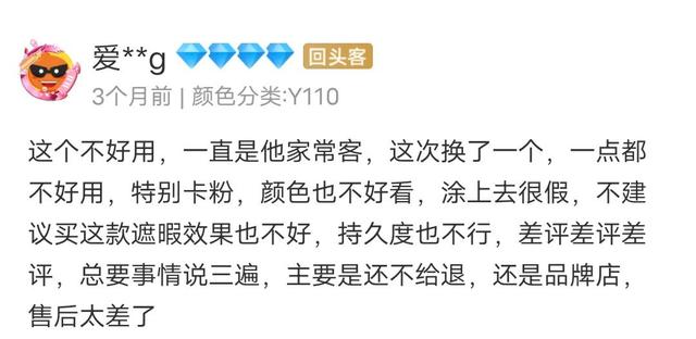 纪梵希粉底液好用吗？真正的用户使用后的建议
