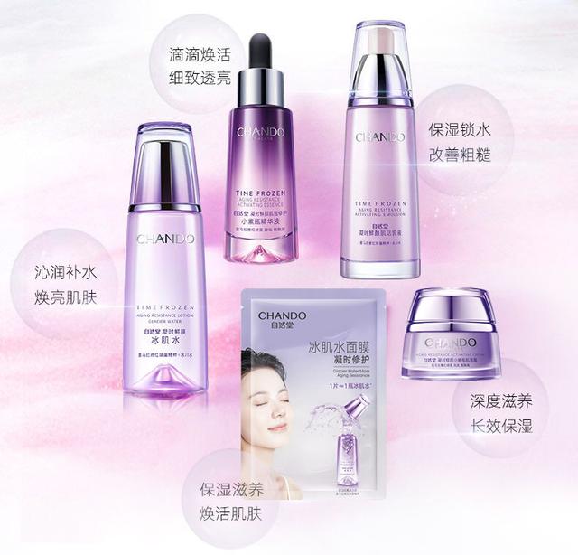 全国化妆品排行榜前十名？10大国货美妆品牌排行榜