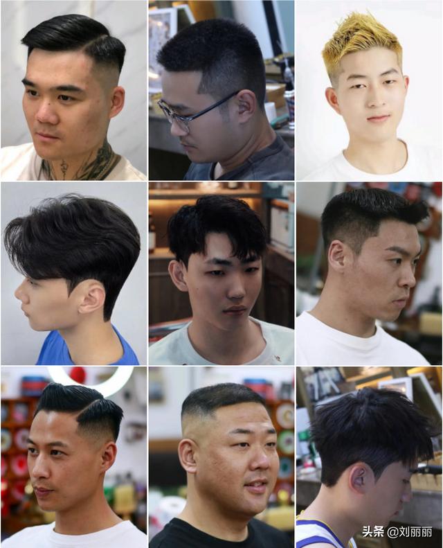 最新款男士发型图片？男士经典发型合集