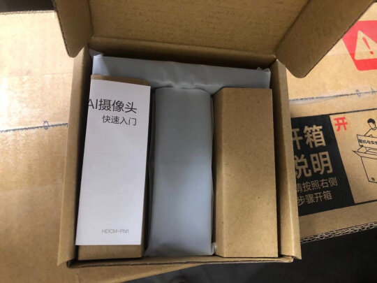 报价参数华为HD75KANA到底值不值得入手呀？上手说真实内幕？