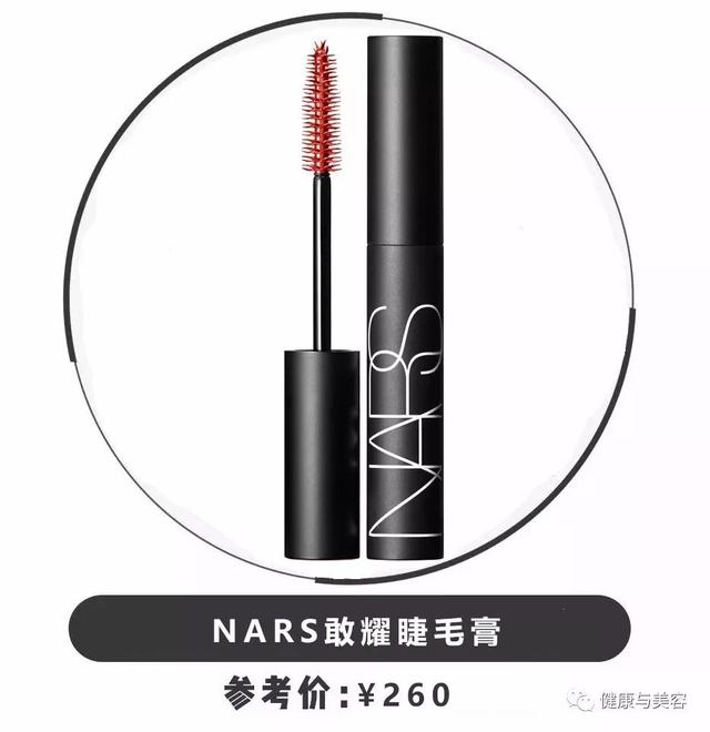 最好用的睫毛膏排行榜？公认最好用的10款睫毛膏