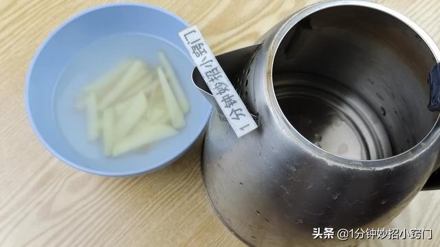 怎么去除水垢电热水壶？去除电热水壶水垢最佳方法
