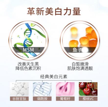 hech焕白胶囊成分安全吗？hech焕白胶囊怎么样
