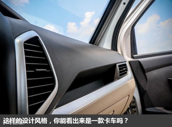 长安跨越王x5？长安跨越王x5国六版
